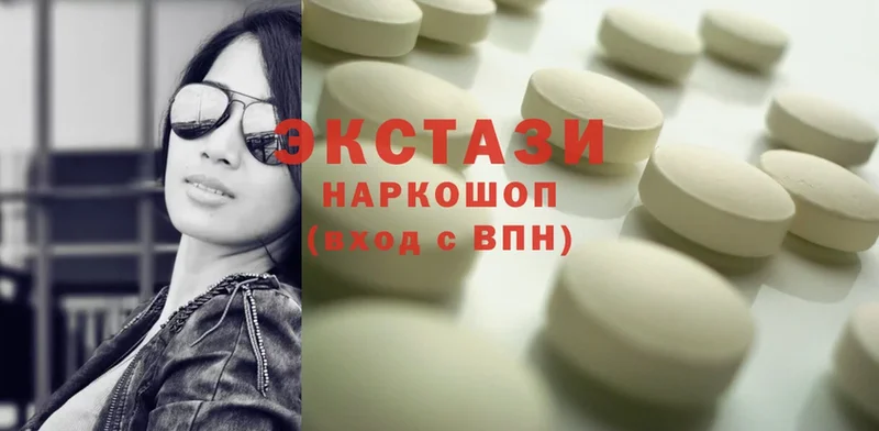 Ecstasy louis Vuitton Венёв