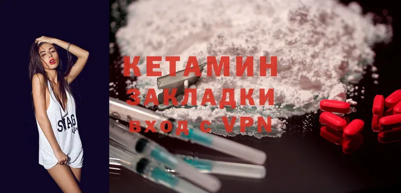 наркотики  Венёв  Кетамин ketamine 